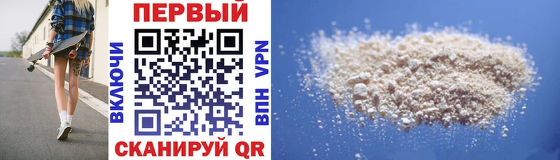 кракен маркетплейс продажа наркотиков Пролетарск Амфетамин VHQ