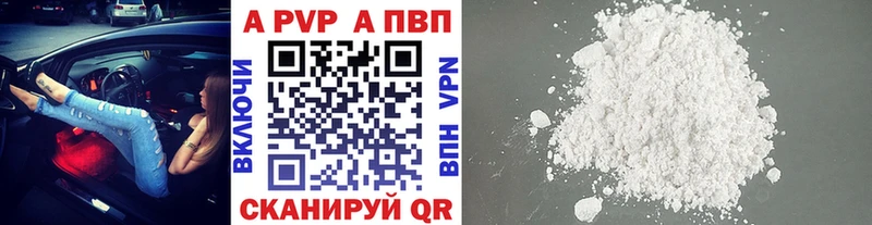 А ПВП СК  Пролетарск 