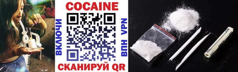 COCAIN VHQ Пролетарск