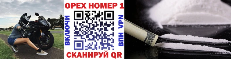 Cocaine Боливия Пролетарск