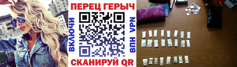 ГЕРОИН герыч  ссылка на мегу зеркало  Пролетарск  где можно купить наркотик 