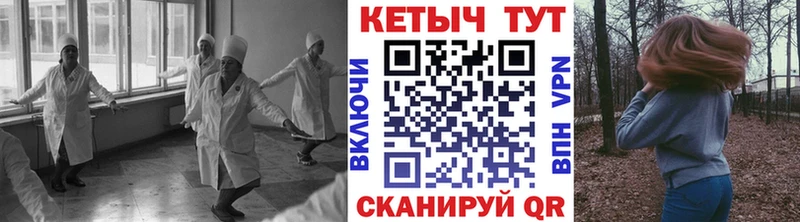 Кетамин ketamine  Пролетарск 