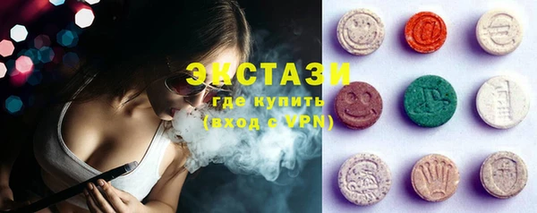 MDMA Premium VHQ Михайловка