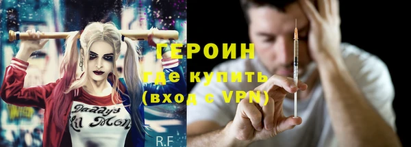 MDMA Premium VHQ Михайловка