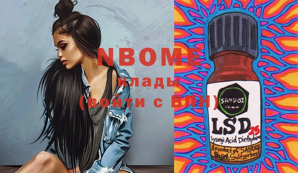 MDMA Premium VHQ Михайловка