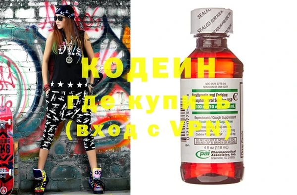 MDMA Premium VHQ Михайловка