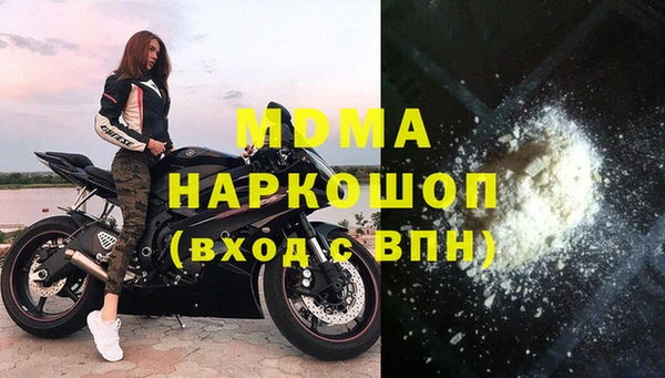 MDMA Premium VHQ Михайловка