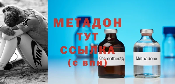 MDMA Premium VHQ Михайловка