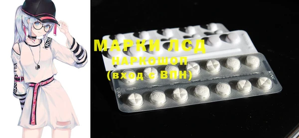 MDMA Premium VHQ Михайловка