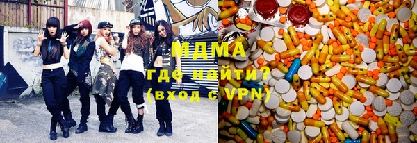 MDMA Premium VHQ Михайловка