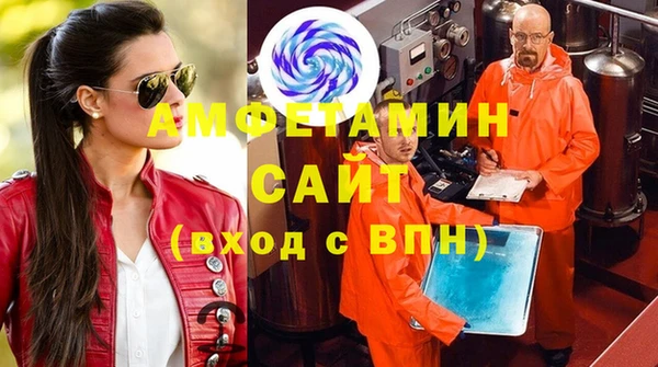 MDMA Premium VHQ Михайловка