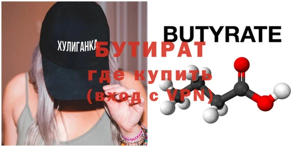 MDMA Premium VHQ Михайловка