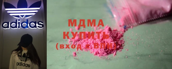 гашиш Дмитров