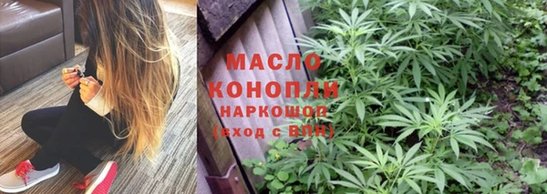 MDMA Premium VHQ Михайловка