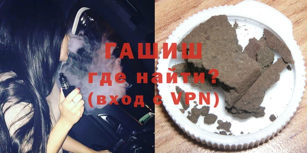MDMA Premium VHQ Михайловка