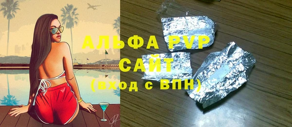 MDMA Premium VHQ Михайловка