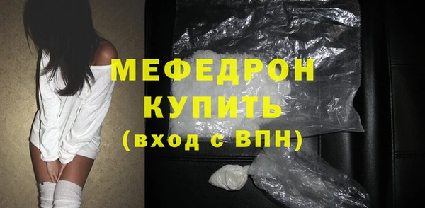 MDMA Premium VHQ Михайловка