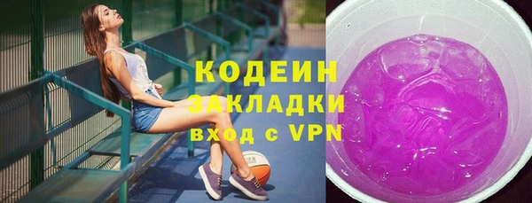 MDMA Premium VHQ Михайловка