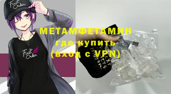 MDMA Premium VHQ Михайловка