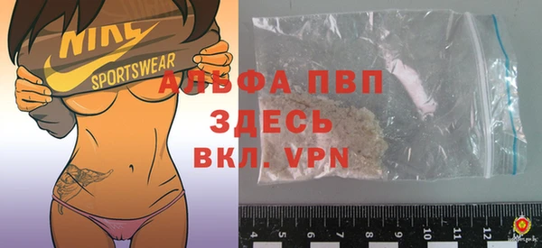 MDMA Premium VHQ Михайловка