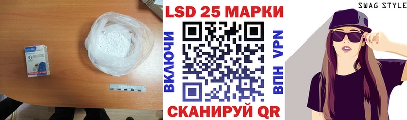 Лсд 25 экстази кислота  закладки  Пролетарск 