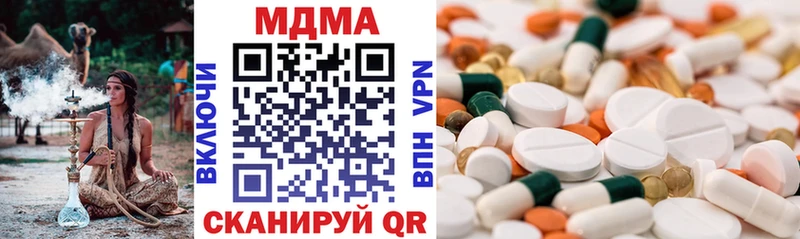 МДМА Molly  гидра вход  Пролетарск 