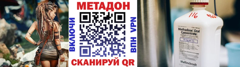 где найти Пролетарск hydra рабочий сайт МЕТАДОН мёд