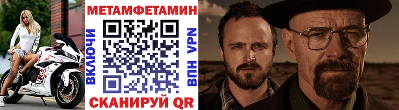 Первитин Декстрометамфетамин 99.9% Пролетарск