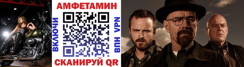 Метамфетамин Декстрометамфетамин 99.9%  кракен как войти  Пролетарск 