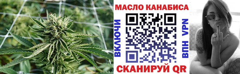 Дистиллят ТГК жижа  купить закладку  Пролетарск 